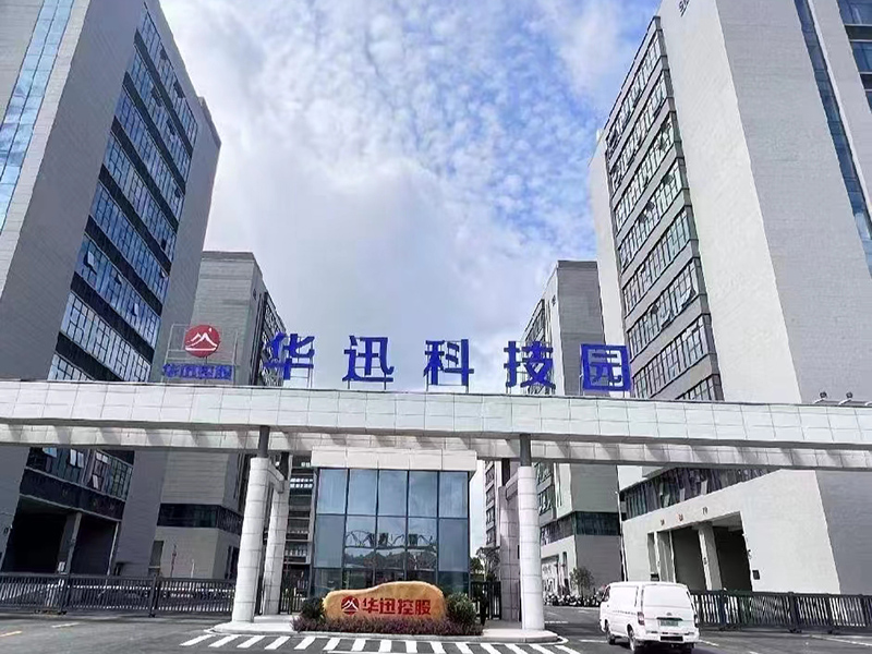 公司外景